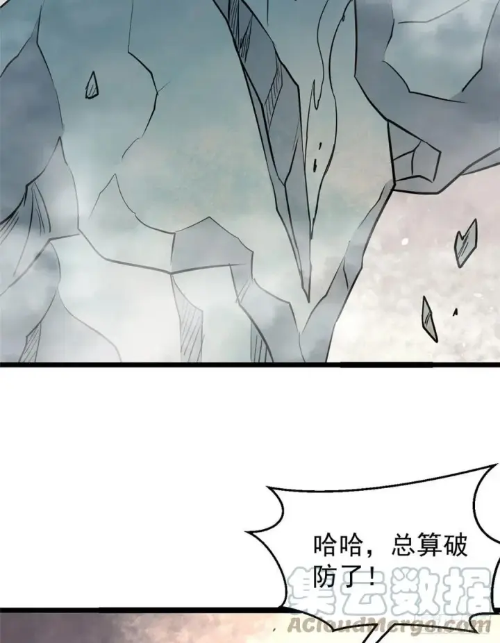 《万古最强宗》116 请神上身图19