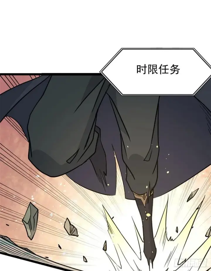 《万古最强宗》116 请神上身图2