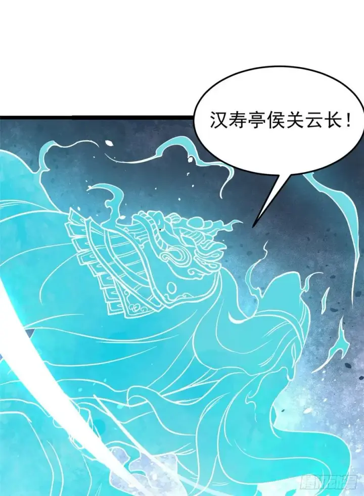 《万古最强宗》116 请神上身图47