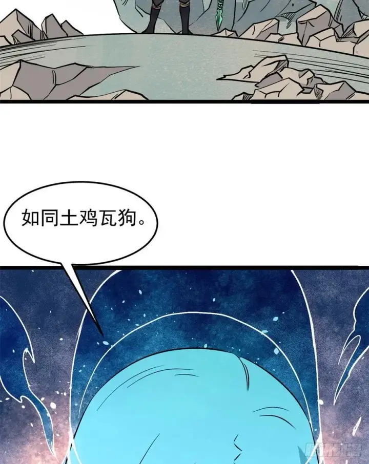 《万古最强宗》116 请神上身图60