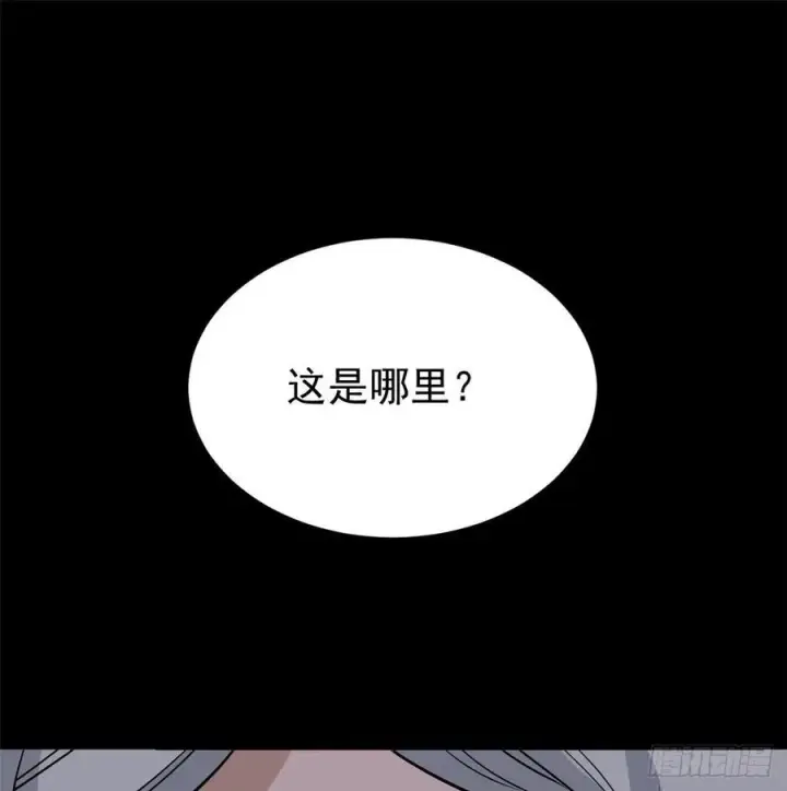 《万古最强宗》117 一刀灭敌图2