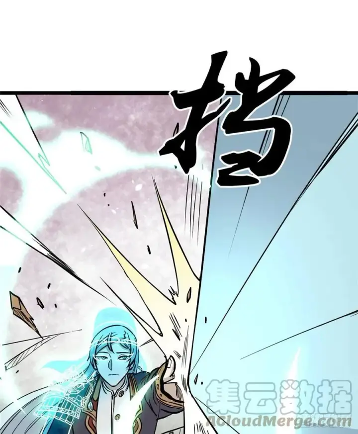 《万古最强宗》117 一刀灭敌图40