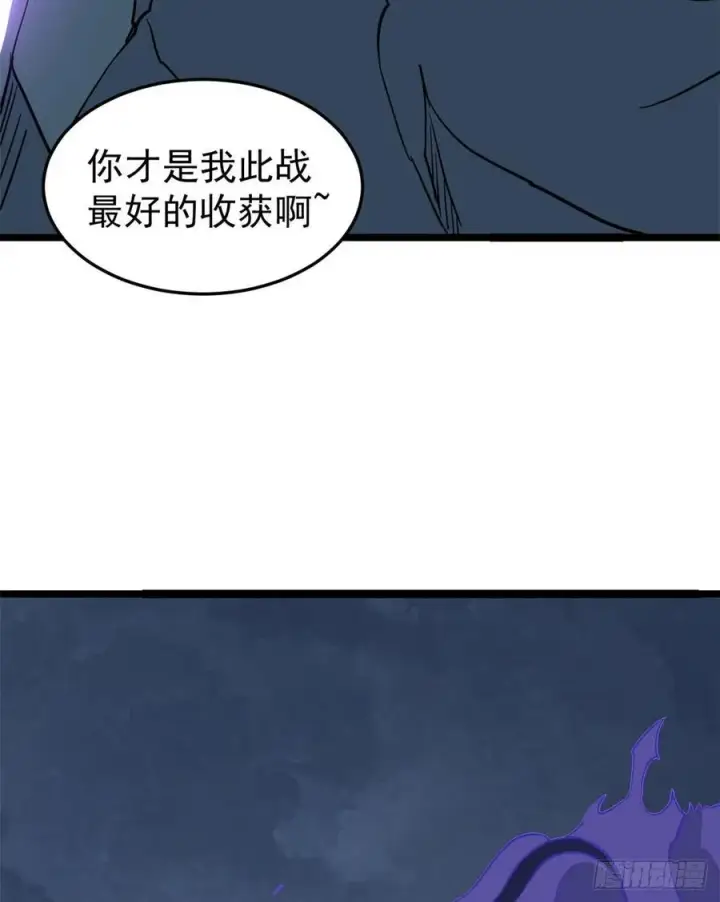 《万古最强宗》118 我服了，你才是挂B图18