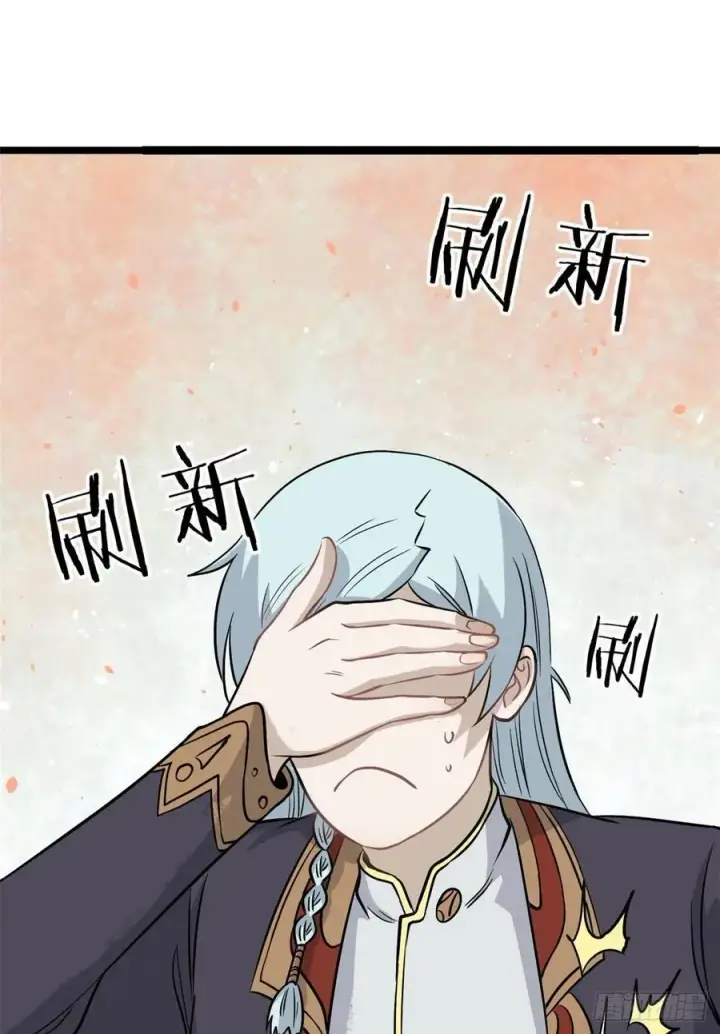 《万古最强宗》119 打劫的人被打劫图2