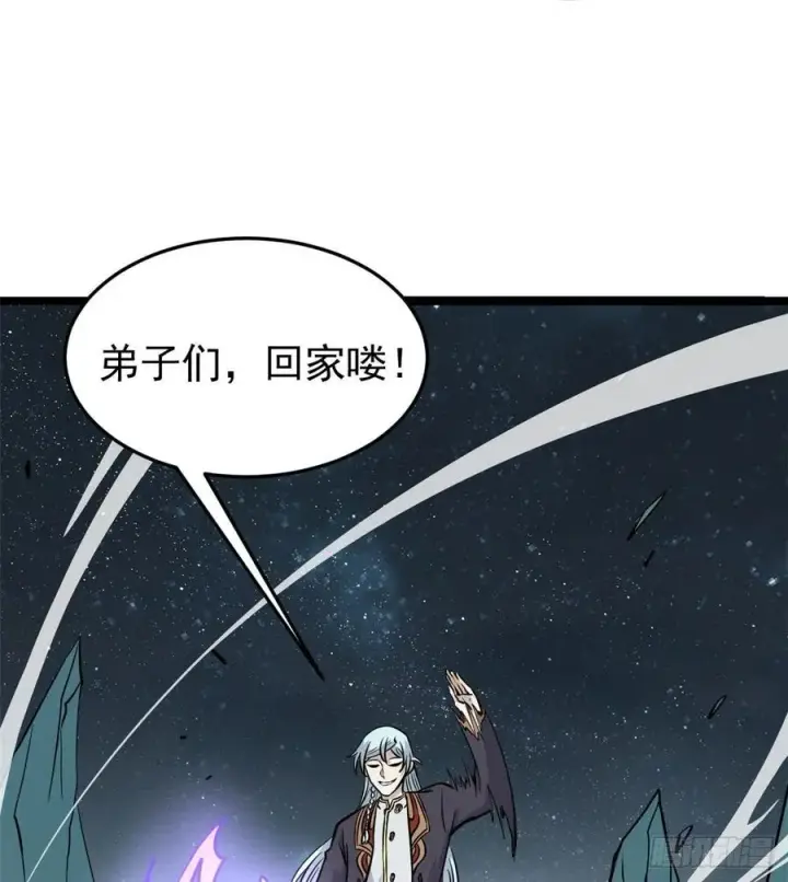 《万古最强宗》119 打劫的人被打劫图26