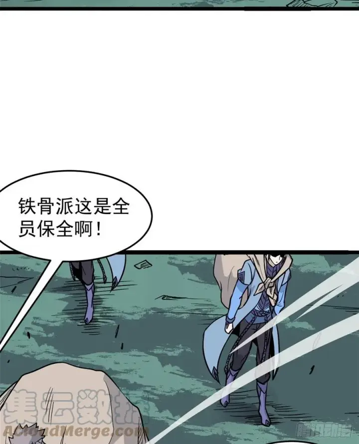 《万古最强宗》119 打劫的人被打劫图28