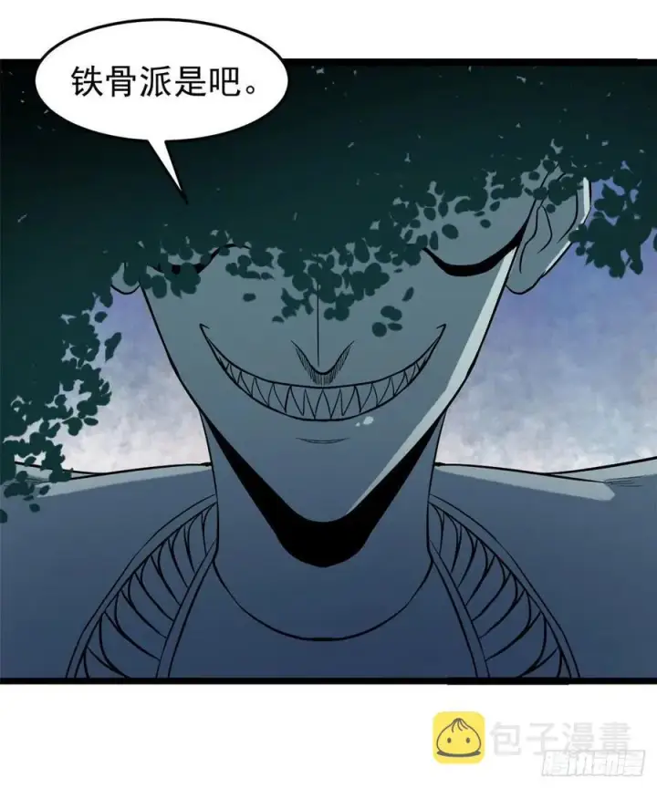 《万古最强宗》119 打劫的人被打劫图32
