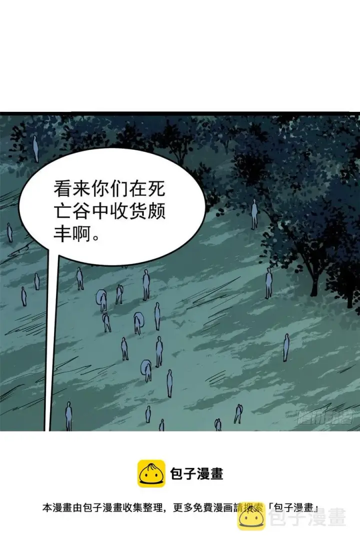 《万古最强宗》119 打劫的人被打劫图33
