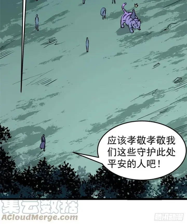 《万古最强宗》119 打劫的人被打劫图34