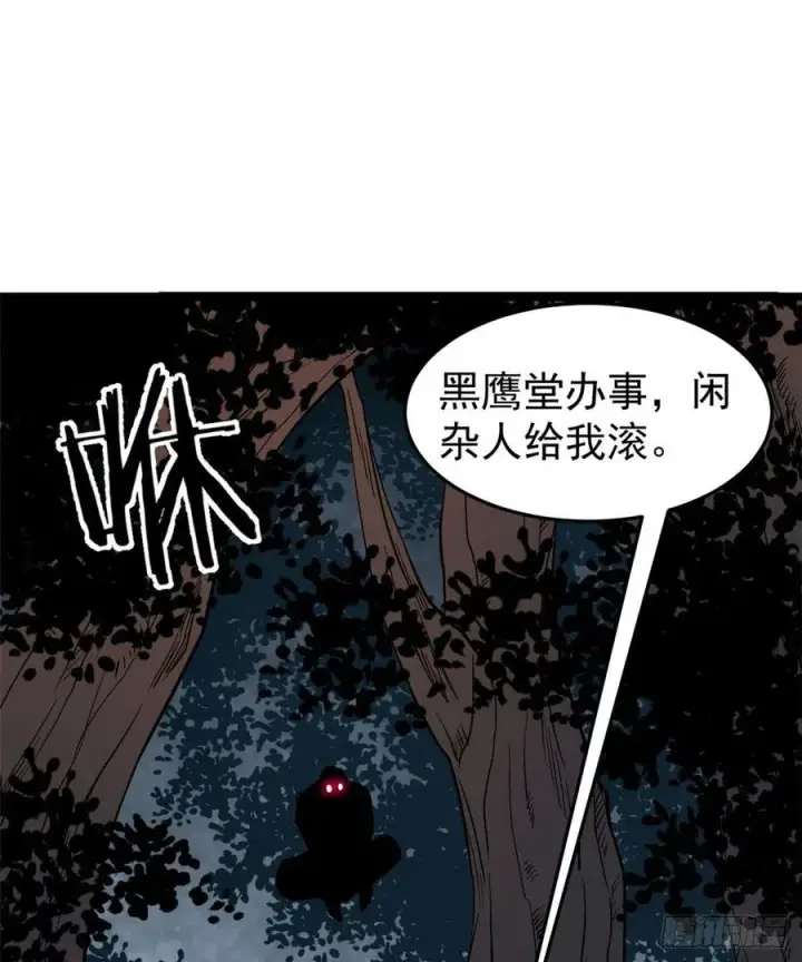 《万古最强宗》119 打劫的人被打劫图35