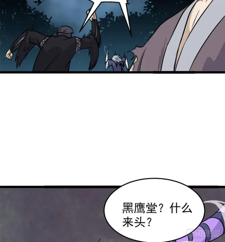 《万古最强宗》119 打劫的人被打劫图38