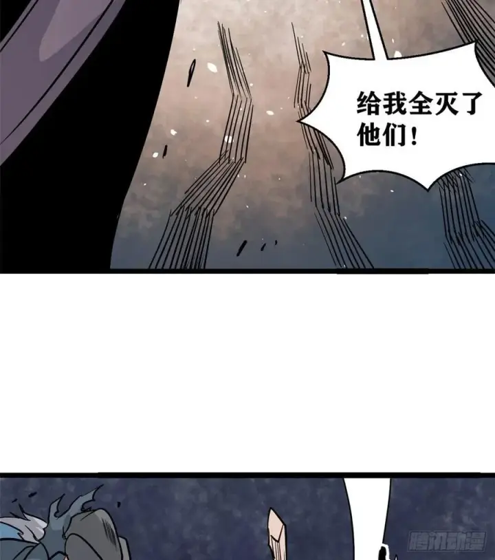《万古最强宗》119 打劫的人被打劫图48