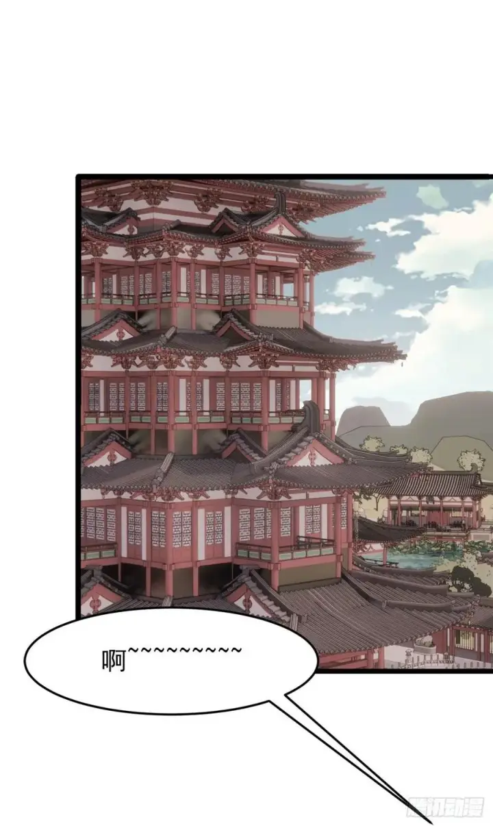 《万古最强宗》120 历练塔图12