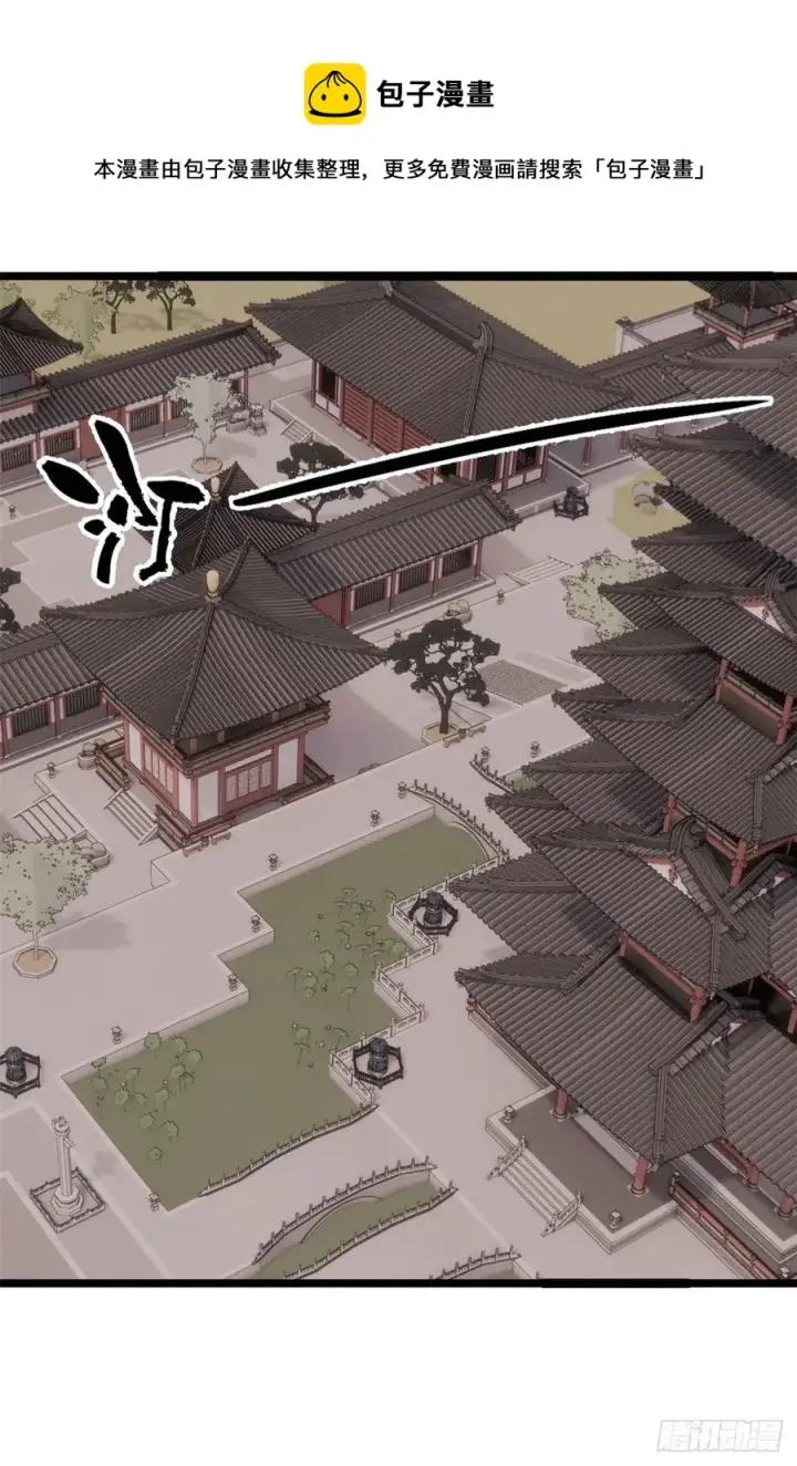 《万古最强宗》120 历练塔图29