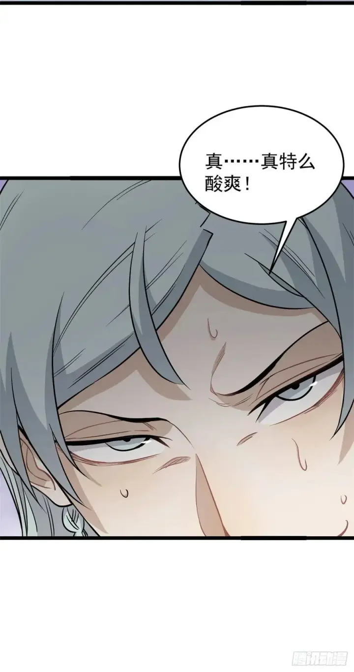 《万古最强宗》120 历练塔图44
