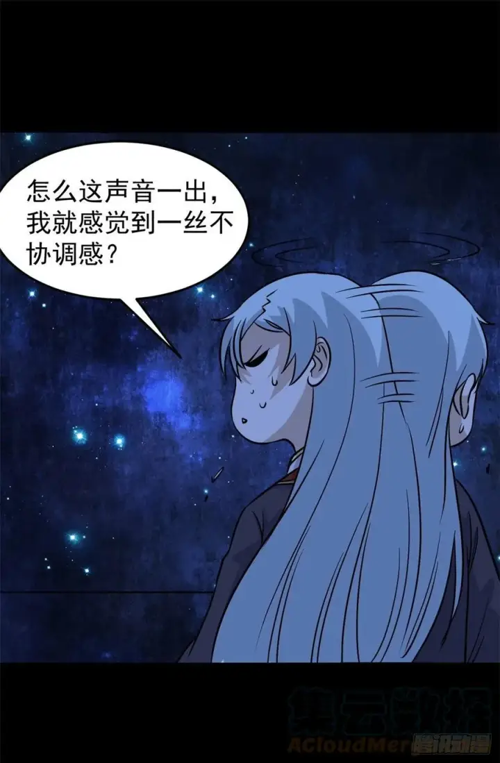 《万古最强宗》121 不讲武德图10