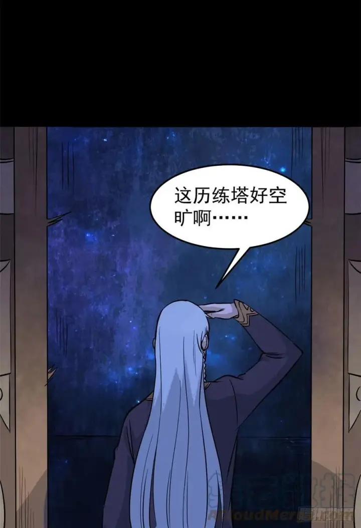 《万古最强宗》121 不讲武德图7