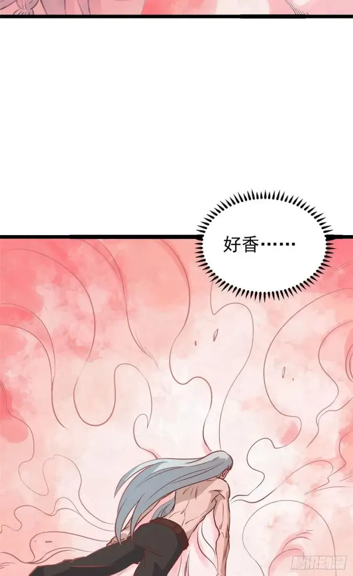 《万古最强宗》122 弟子又超神发挥了图44