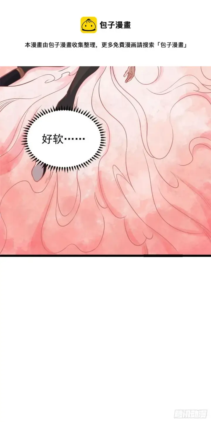 《万古最强宗》122 弟子又超神发挥了图45