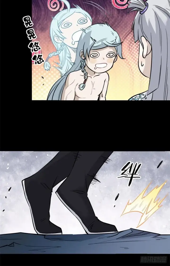 《万古最强宗》123 掌门与女弟子图11