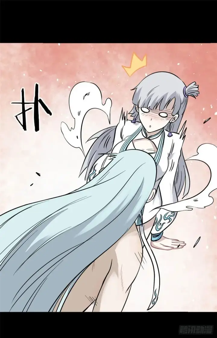 《万古最强宗》123 掌门与女弟子图12