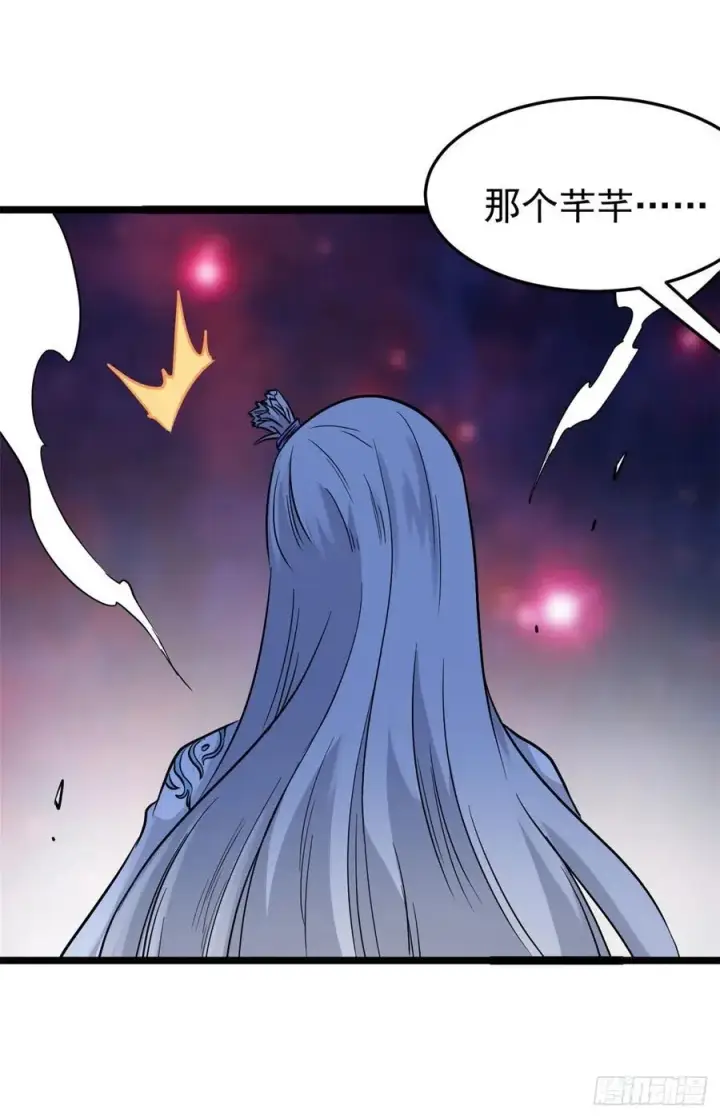 《万古最强宗》123 掌门与女弟子图20