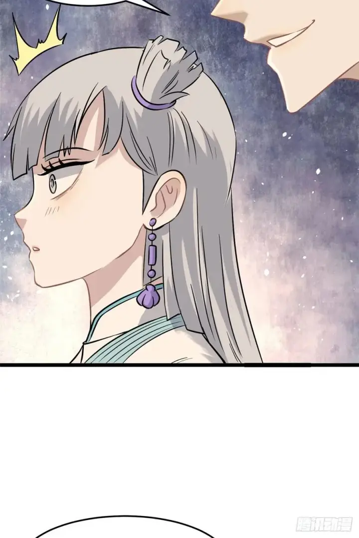 《万古最强宗》123 掌门与女弟子图27