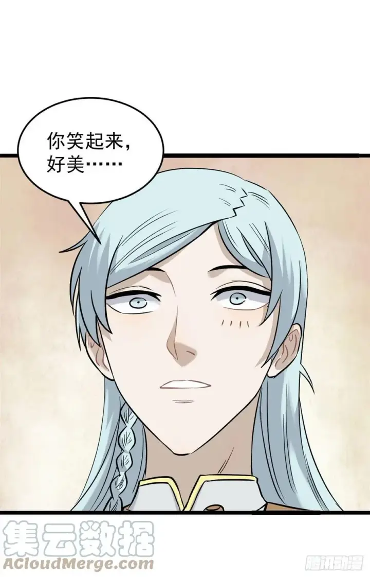 《万古最强宗》123 掌门与女弟子图40