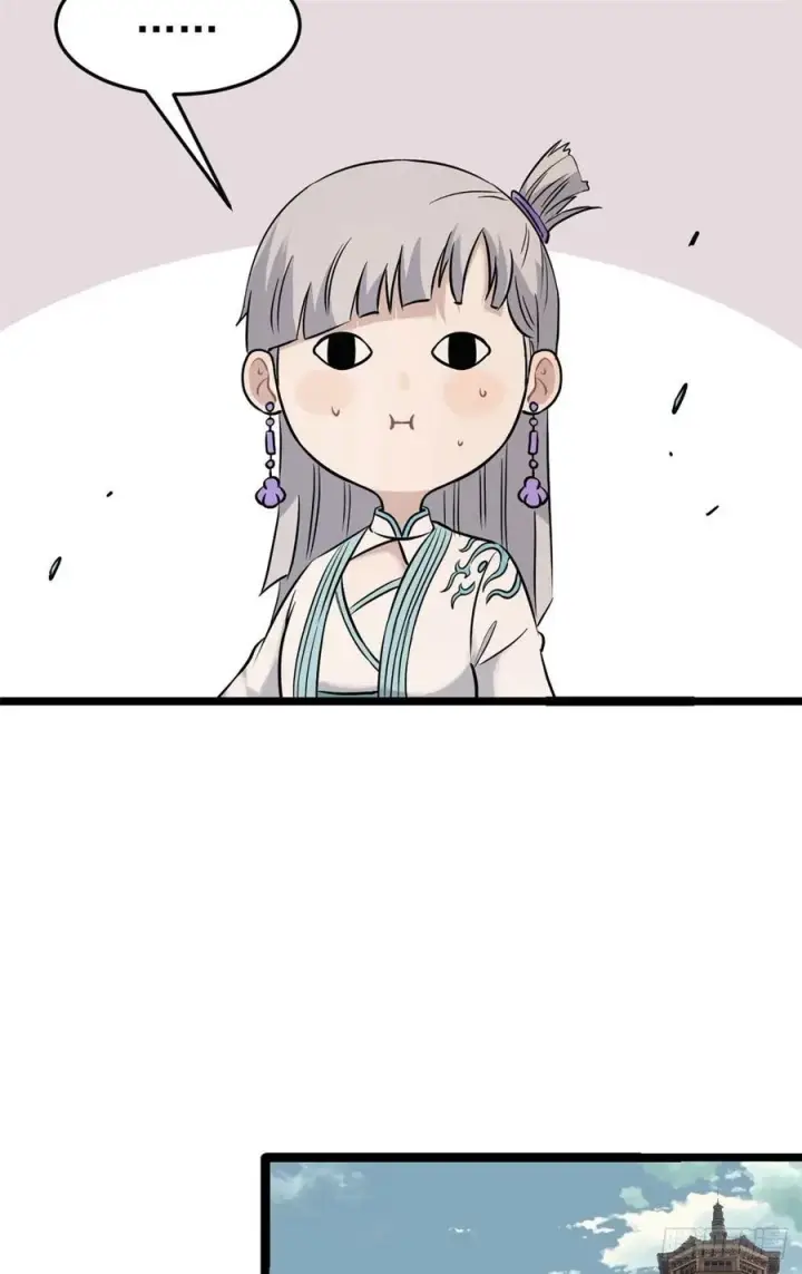 《万古最强宗》123 掌门与女弟子图44