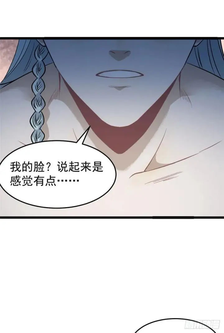 《万古最强宗》123 掌门与女弟子图8