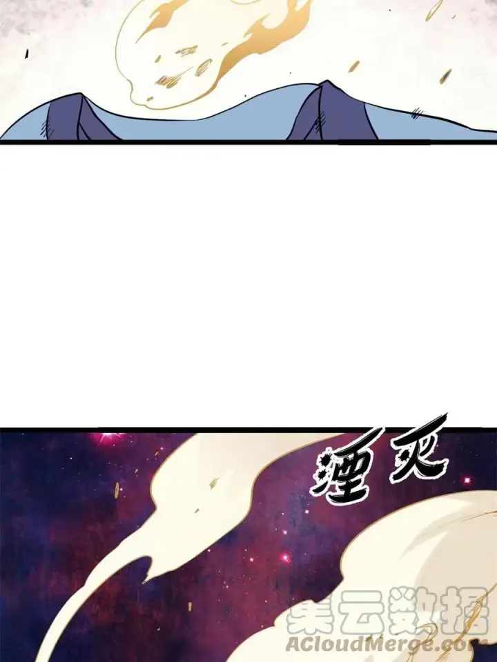《万古最强宗》124 掌门走，芊芊跟图22