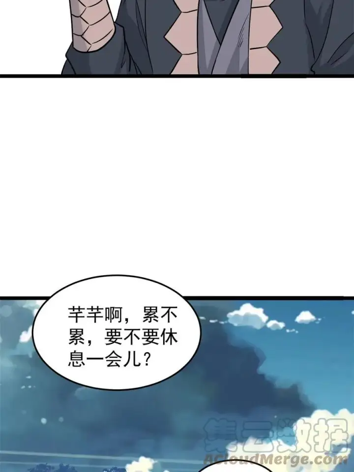 《万古最强宗》124 掌门走，芊芊跟图55