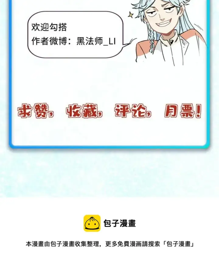 《万古最强宗》124 掌门走，芊芊跟图66