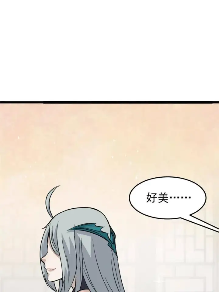 《万古最强宗》125 妙华宫的美人宫主图36