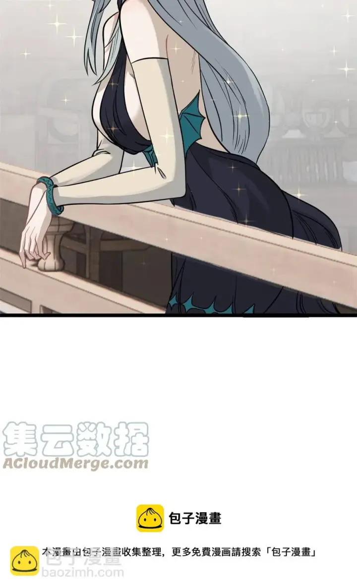 《万古最强宗》125 妙华宫的美人宫主图37