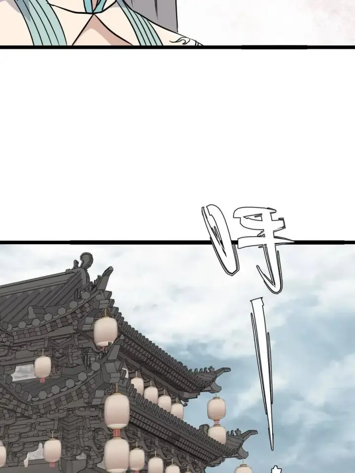 《万古最强宗》127 拍卖时坑人图27