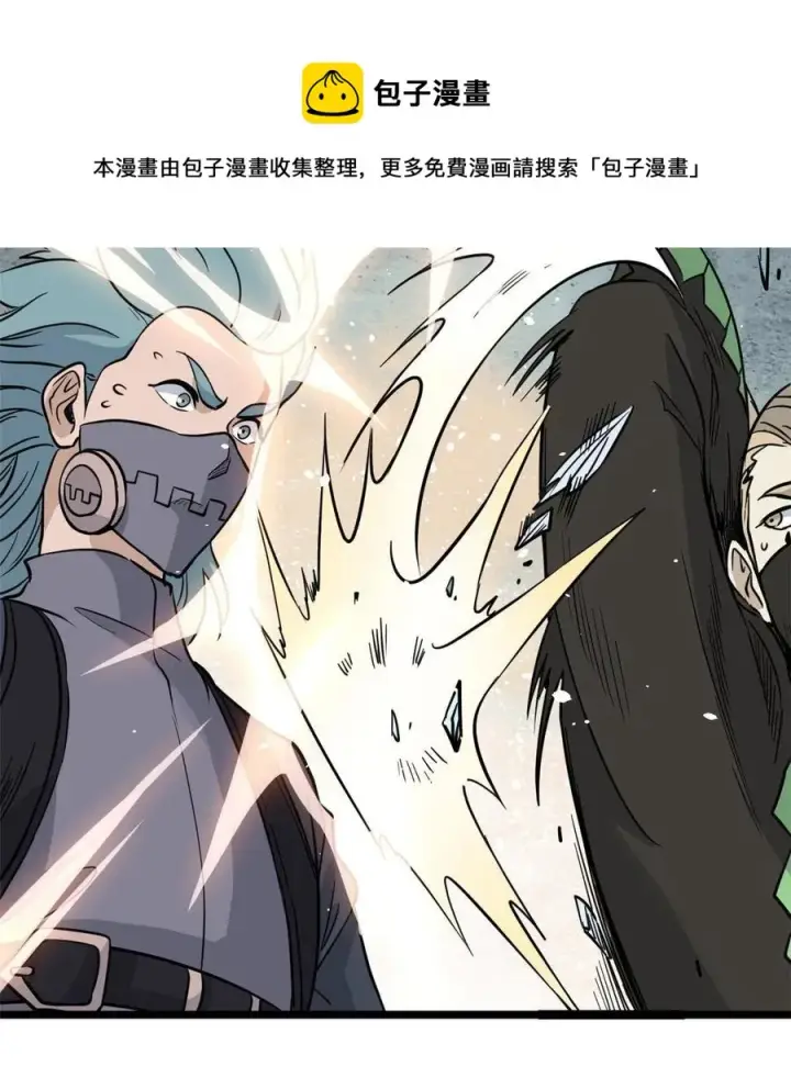 《万古最强宗》128 邪道门派图41