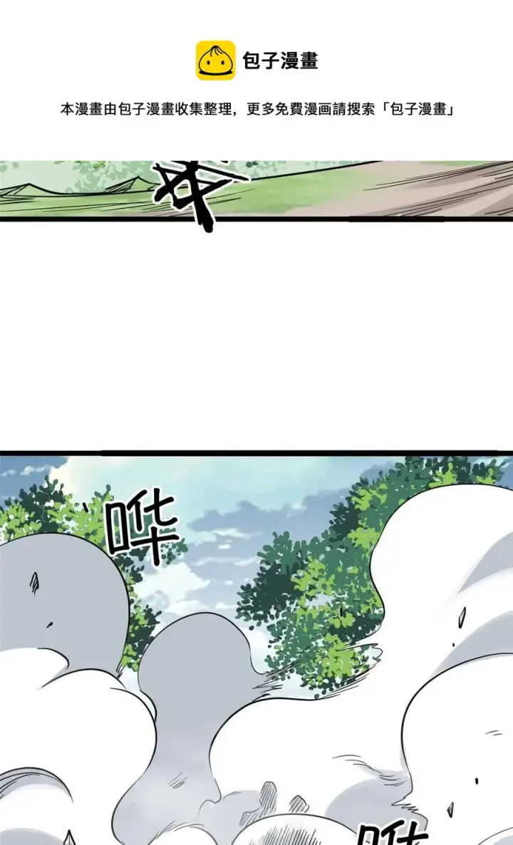 《万古最强宗》128 邪道门派图57