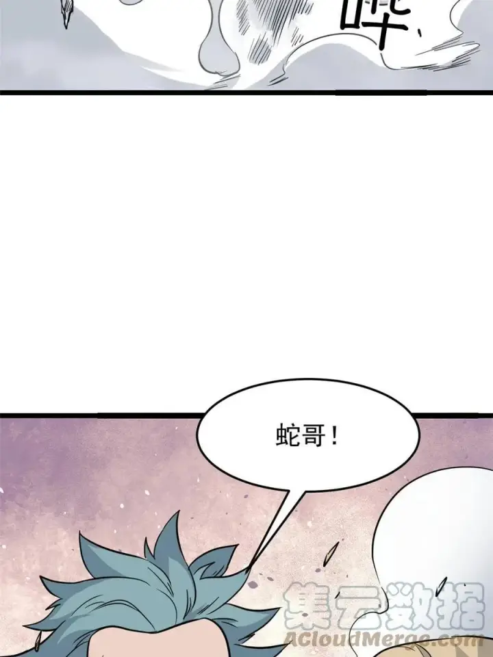 《万古最强宗》128 邪道门派图58
