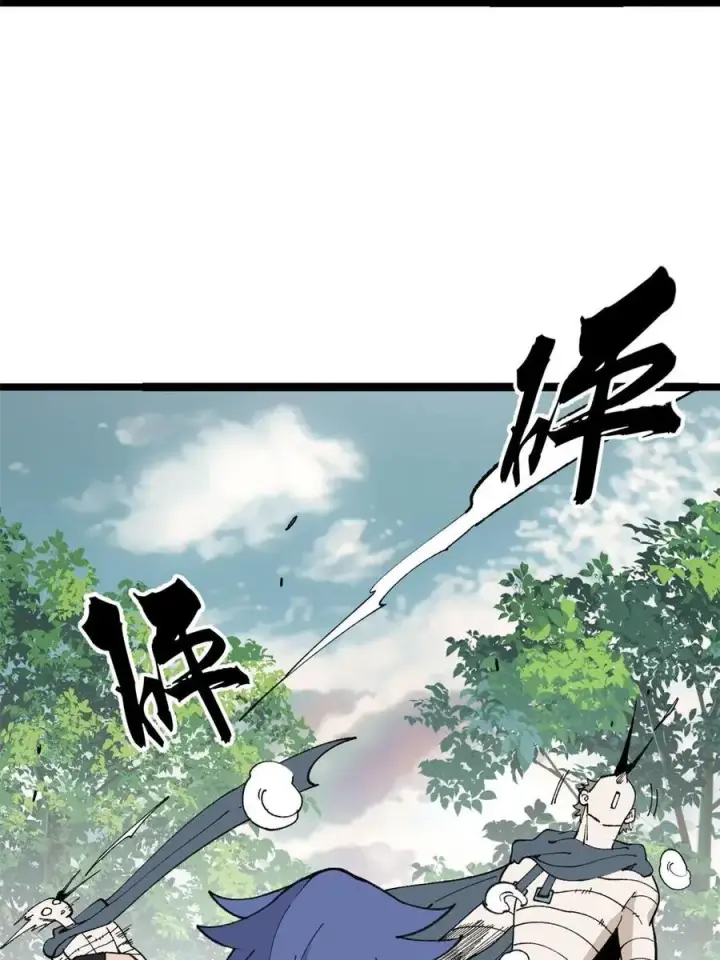 《万古最强宗》129 请君入瓮图36
