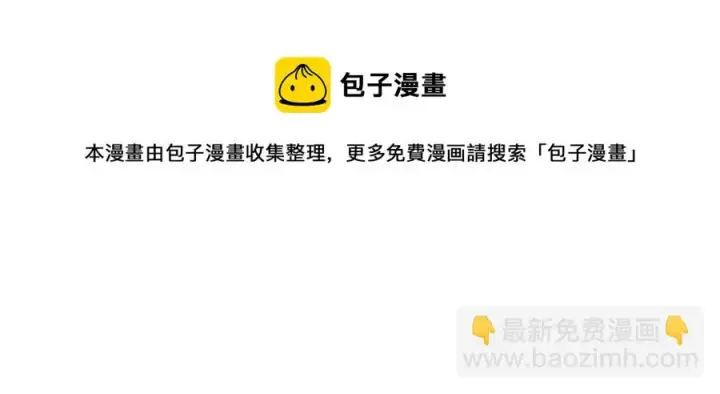 《万古最强宗》129 请君入瓮图57