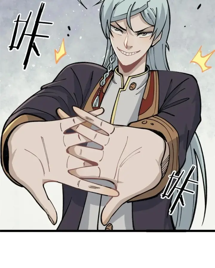 《万古最强宗》130 大乱斗图42