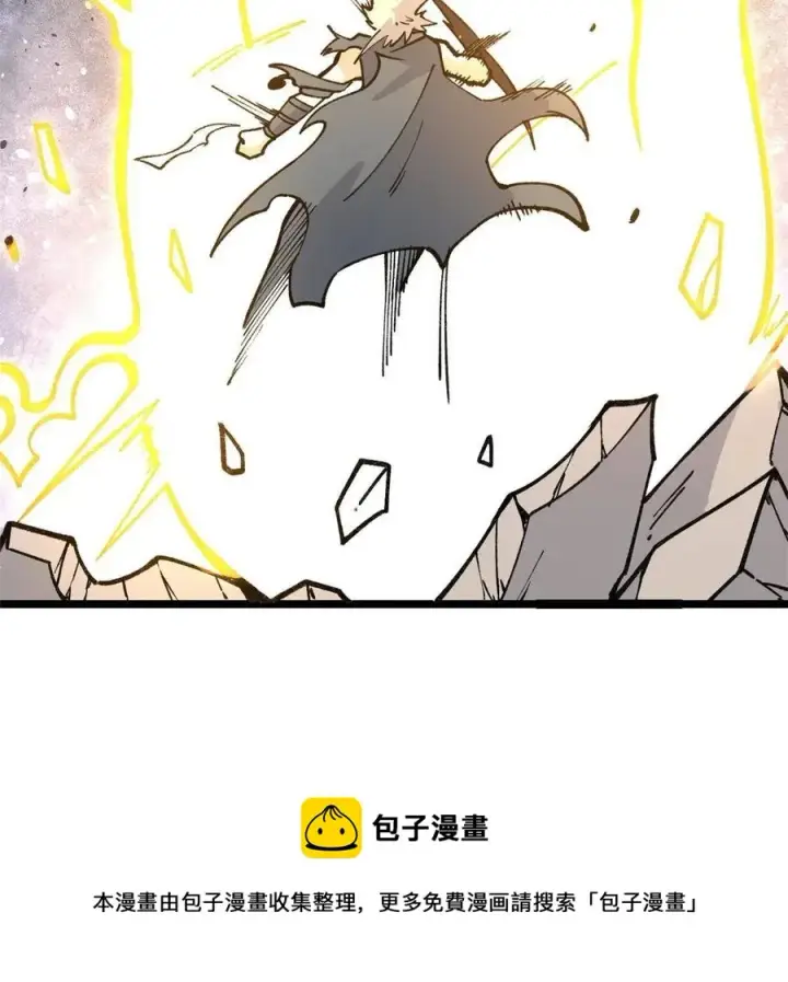 《万古最强宗》130 大乱斗图53