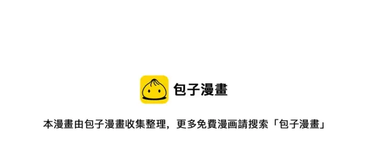 《万古最强宗》130 大乱斗图61