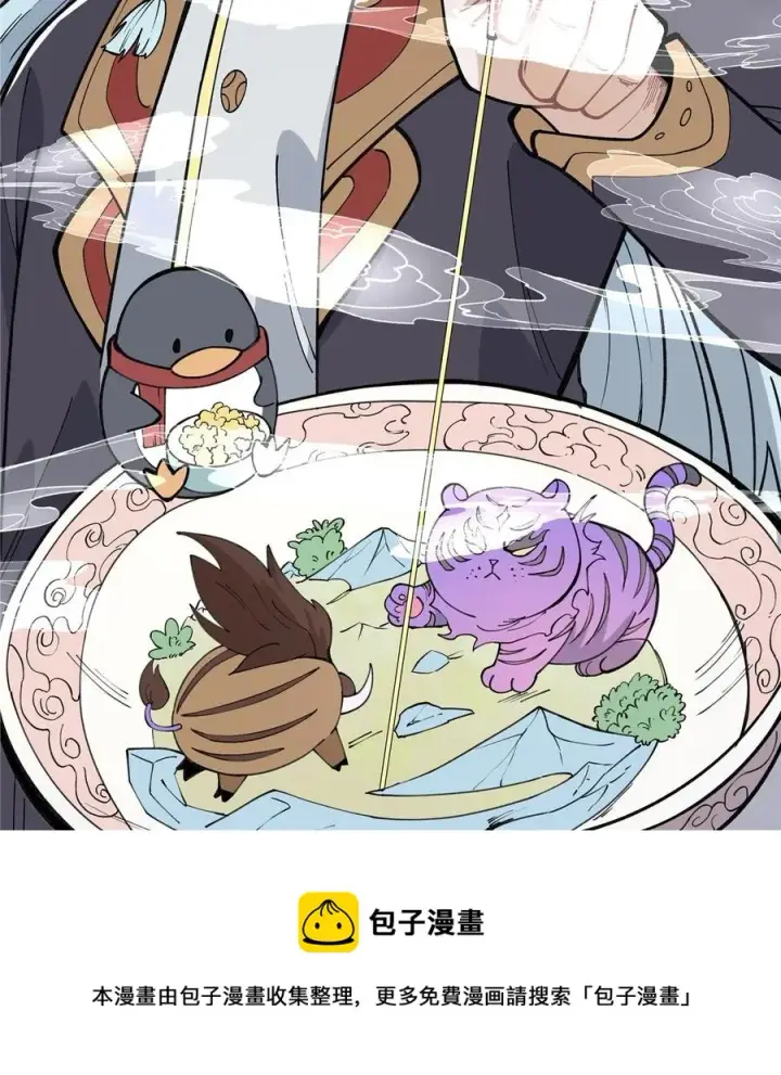 《万古最强宗》130 大乱斗图65