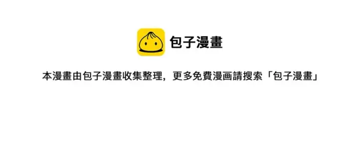 《万古最强宗》131 人形靶子图53