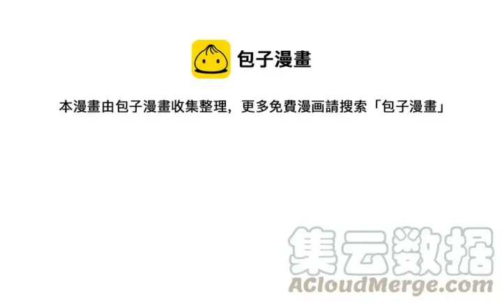 《万古最强宗》131 人形靶子图61