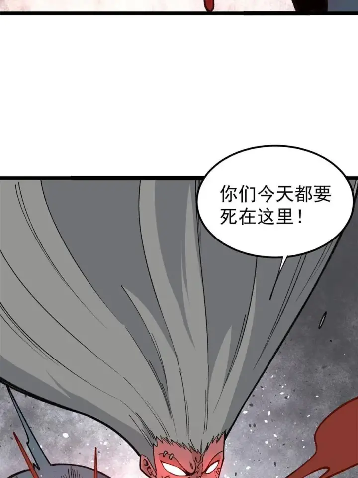 《万古最强宗》132 黑鹰堂凉凉图26