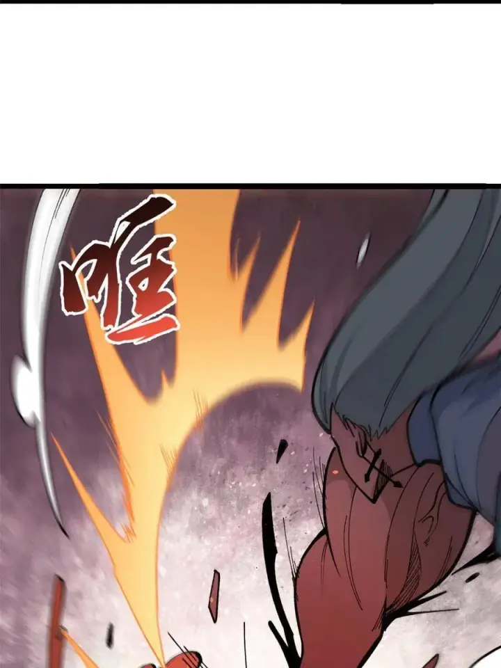 《万古最强宗》132 黑鹰堂凉凉图35
