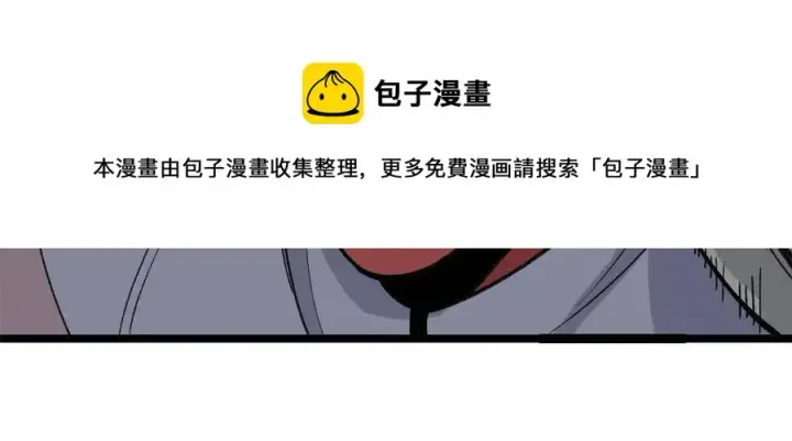 《万古最强宗》133 穷得人见鬼愁图21